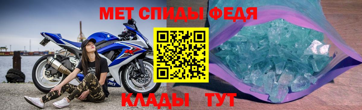 АМФЕТАМИН Розовый Щёкино