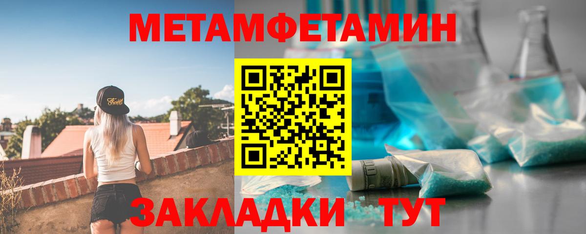 АМФ Розовый  Amphetamine  это официальный сайт  Вход с VPN  Щёкино 