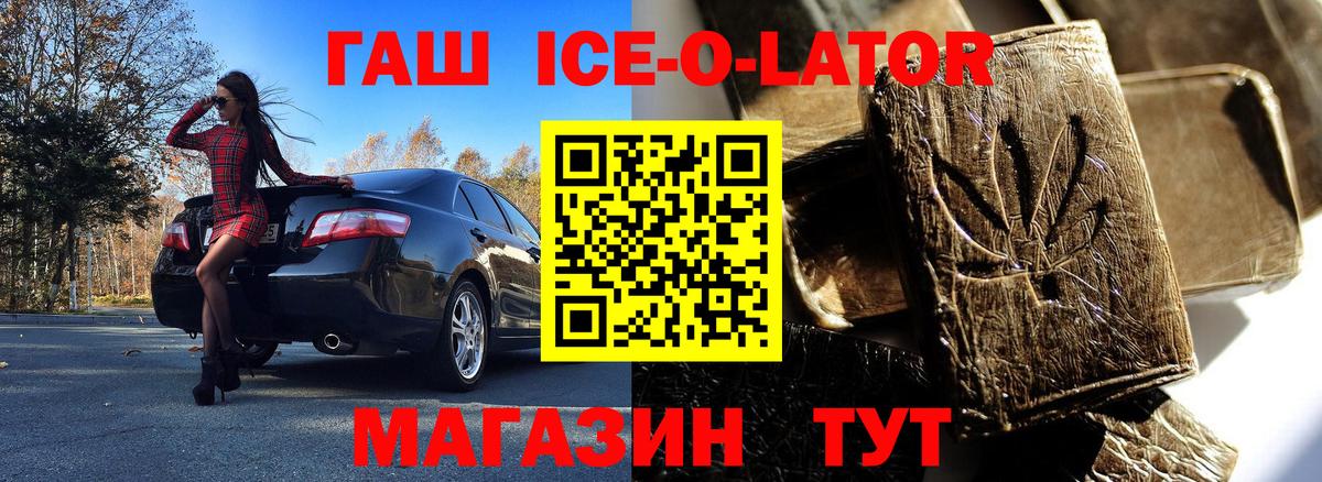 ГАШИШ гарик Щёкино