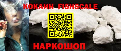 мефедрон VHQ Кинель