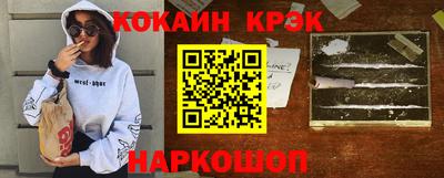 COCAINE Кимры