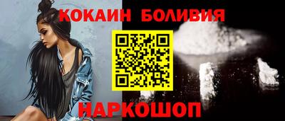 мефедрон VHQ Кинель