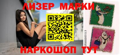 мяу мяу кристалл Кингисепп