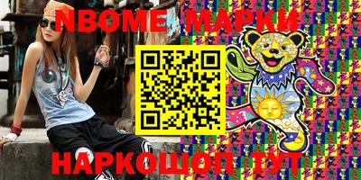 мефедрон VHQ Кинель