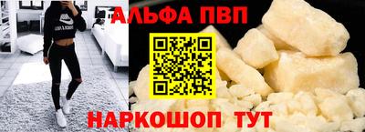 мефедрон VHQ Кинель