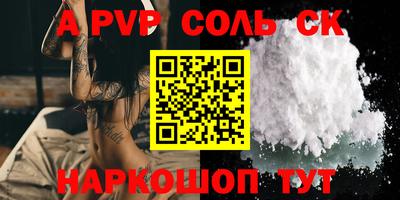мефедрон VHQ Кинель