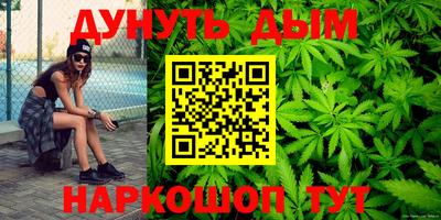 мяу мяу кристалл Кингисепп