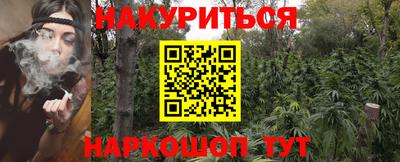 мефедрон VHQ Кинель