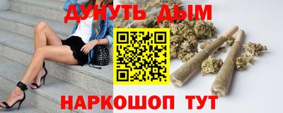 мефедрон VHQ Кинель