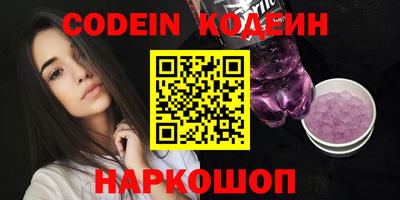 COCAINE Кимры