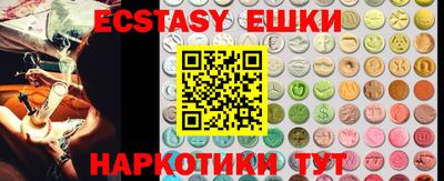 мяу мяу кристалл Кингисепп