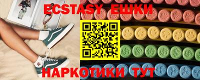 мефедрон VHQ Кинель