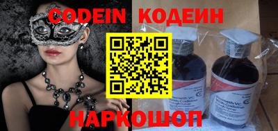 мефедрон VHQ Кинель