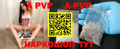 мяу мяу кристалл Кингисепп