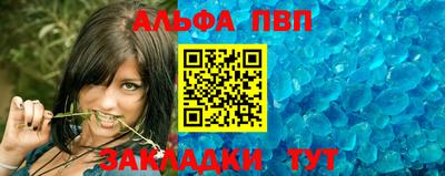 мефедрон VHQ Кинель