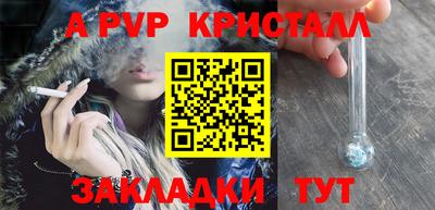 мефедрон VHQ Кинель
