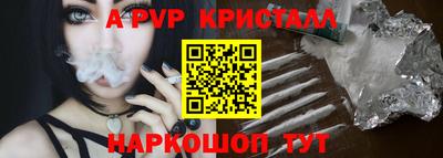 мефедрон VHQ Кинель