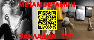 мяу мяу кристалл Кингисепп