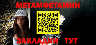 COCAINE Кимры