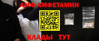 мяу мяу кристалл Кингисепп