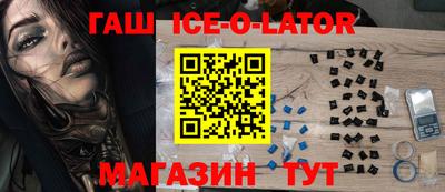 мяу мяу кристалл Кингисепп
