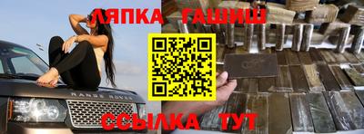 мефедрон VHQ Кинель