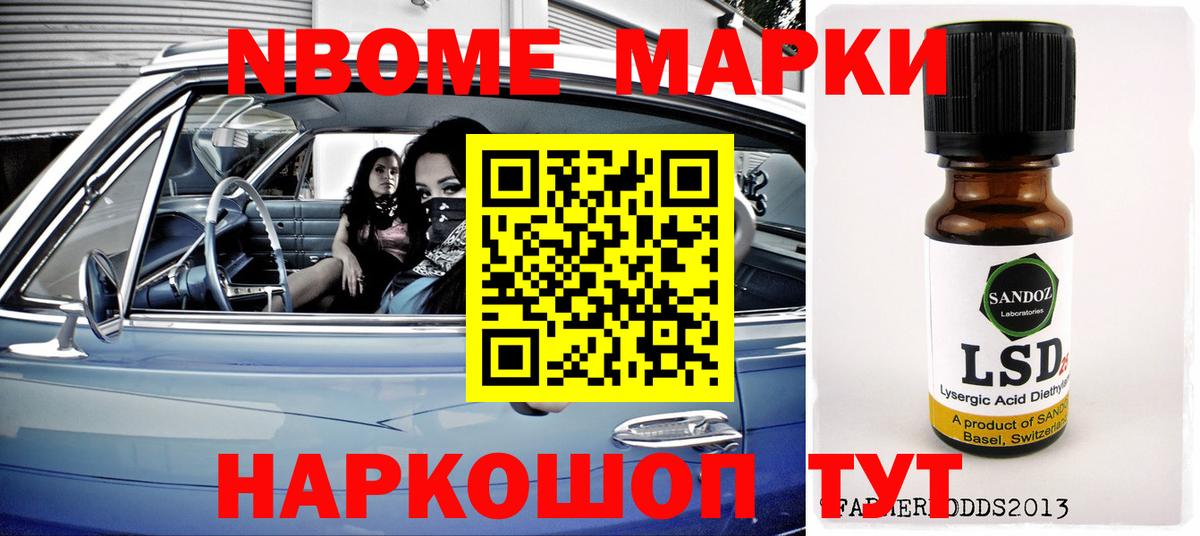 ЛСД экстази кислота  Лсд 25 экстази кислота  Щёкино  LSD-25 экстази  Вход с VPN 