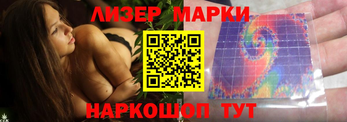 ЛСД экстази кислота Щёкино