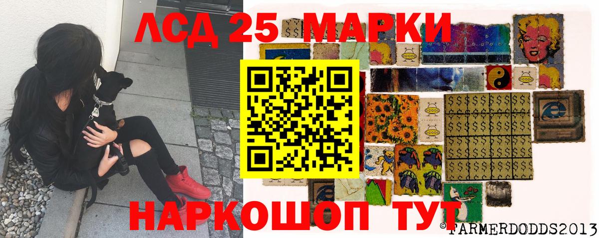 Щёкино  Марки NBOMe  Вход с VPN  Марки N-bome 1,8мг 