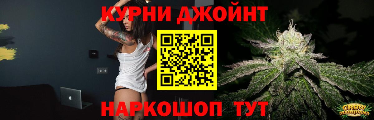 Бошки Шишки тримм Щёкино